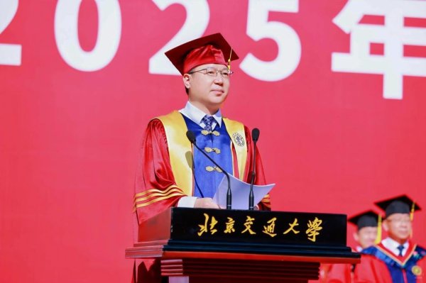 富豪优配 智能时代的知与行——余祖俊在2025届毕业生毕业典礼上的讲话
