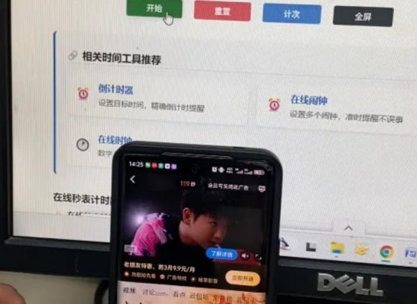 财汇盈 锐评丨视频广告偷时间！平台岂能“秒”伤用户权益